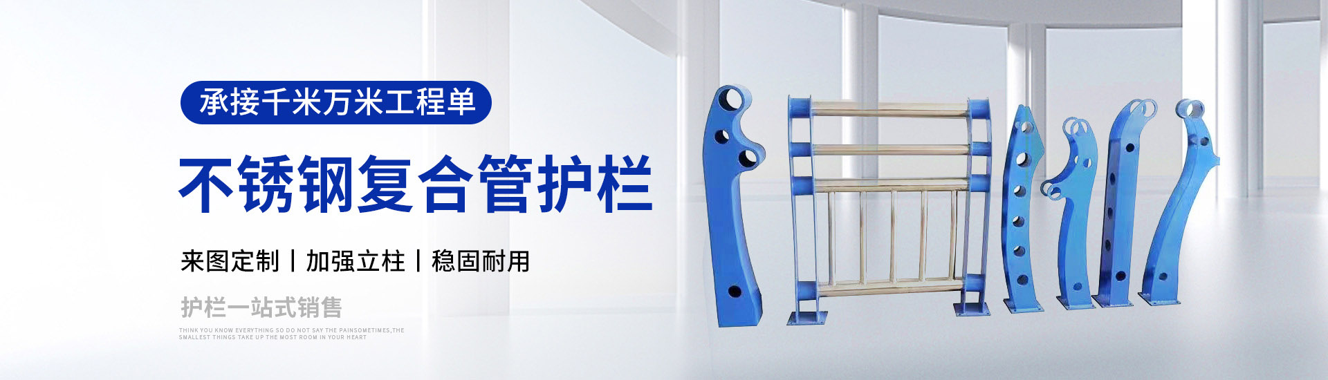 山东旭诚金属制品有限公司