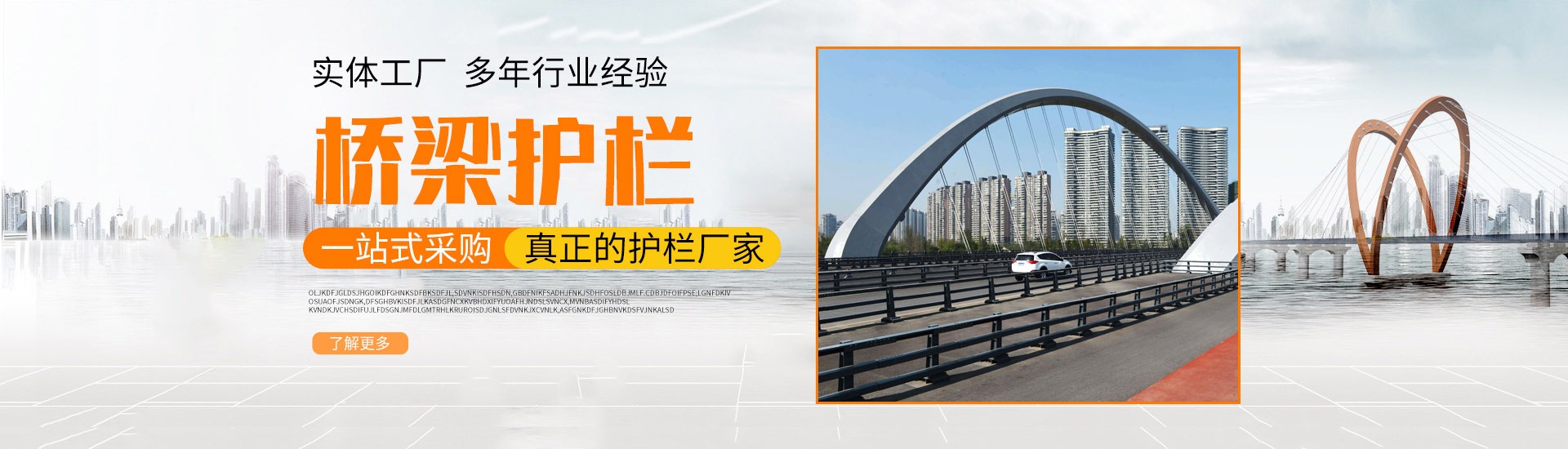 山东旭诚金属制品有限公司